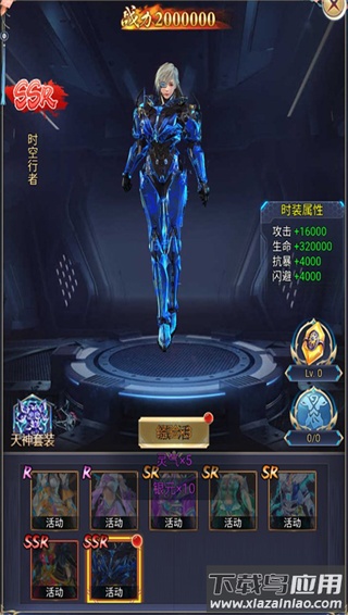 大秦霸业手游0.1折