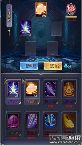 大秦霸业手游0.1折