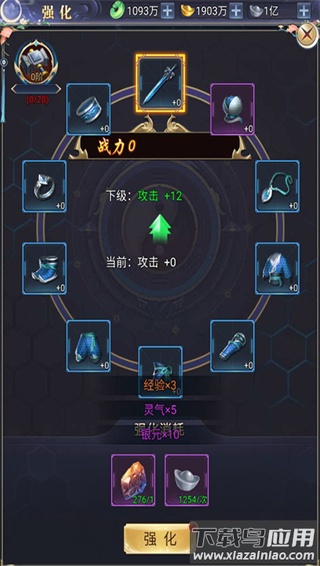 大秦霸业手游0.1折