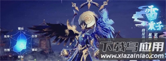 太吾纪元手游红包版