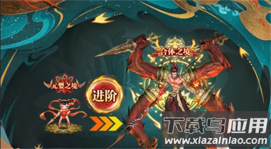 太吾纪元手游红包版