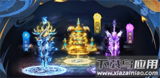 太吾纪元手游红包版