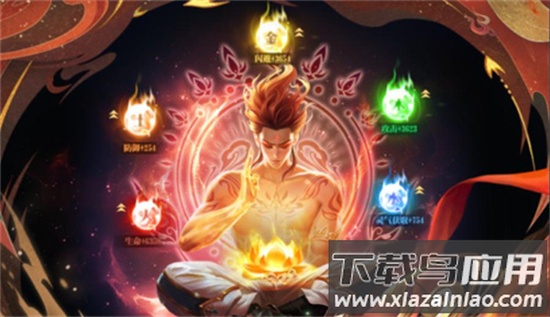 太吾纪元手游红包版