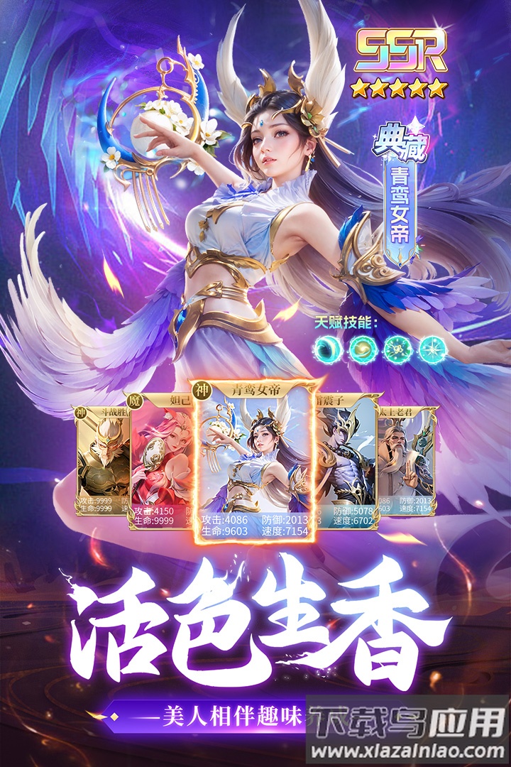 太吾纪元手游红包版最新版截图5