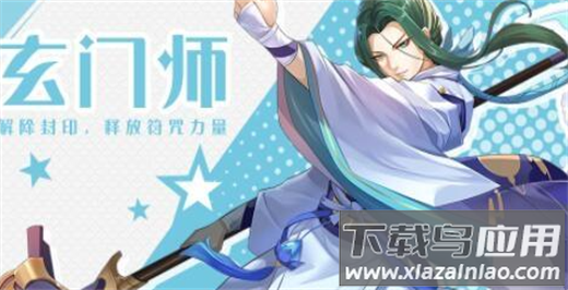 剑刃风华九游版