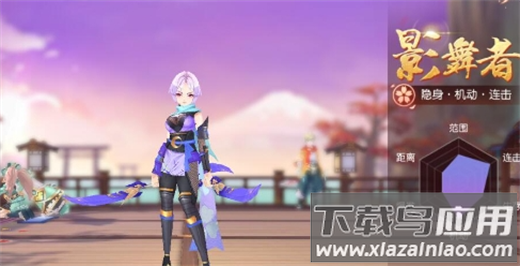 剑刃风华九游版