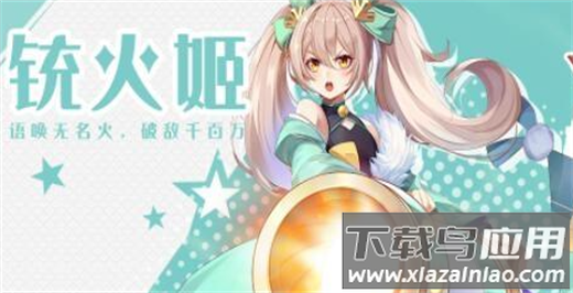 剑刃风华九游版