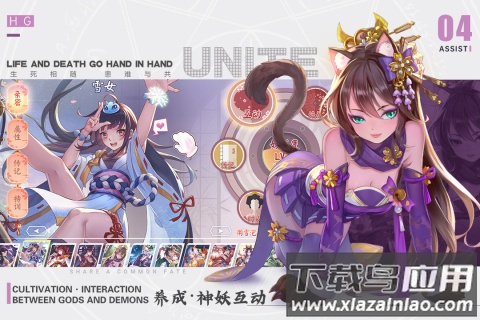 剑刃风华九游版最新版截图1