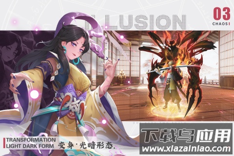 剑刃风华九游版最新版截图2