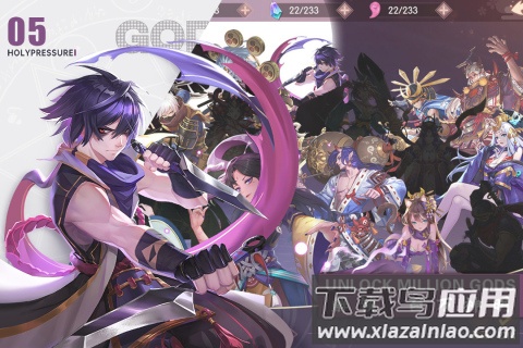 剑刃风华九游版最新版截图5