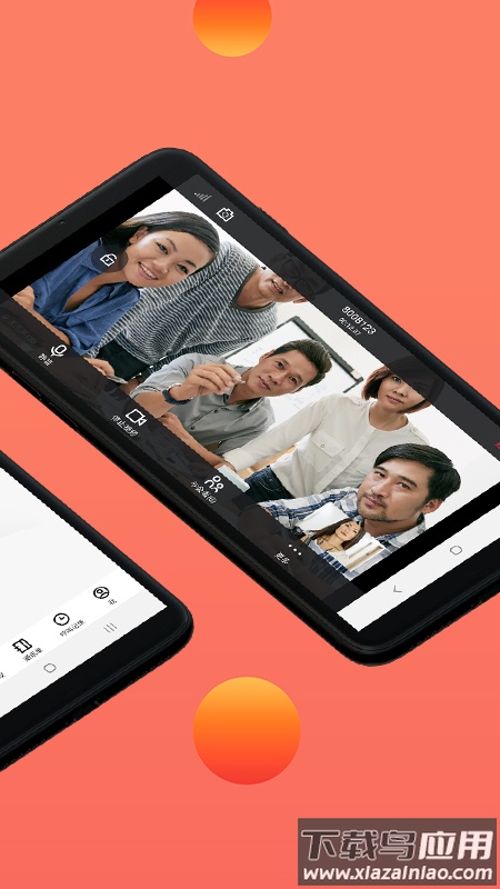 hexmeet视频会议app截图