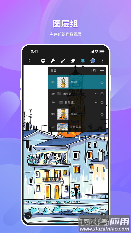 hipaint官方下载最新版截图1