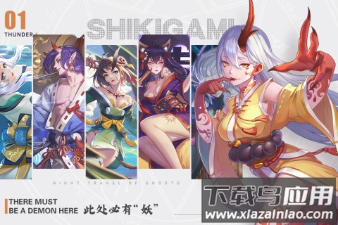 剑刃风华破解版最新版截图4