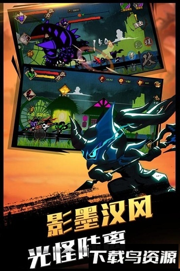 封魔录斩妖完整版最新版截图1