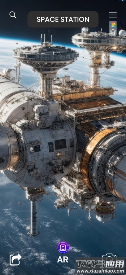 星布苍穹安卓中文版(StarTracker)最新版截图3