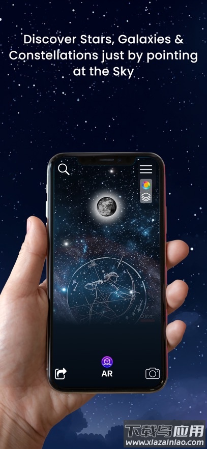 星布苍穹安卓中文版(StarTracker)最新版截图4