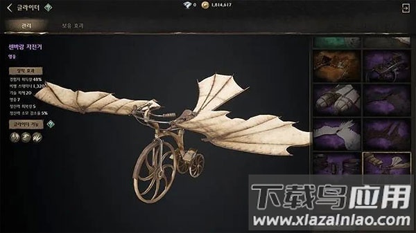 夜鸦手游国服官方版