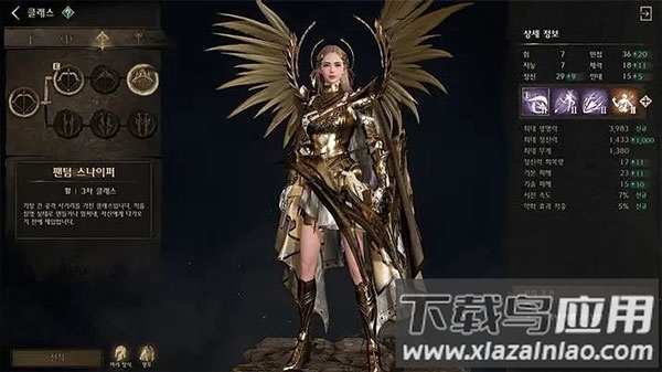 夜鸦手游国服官方版