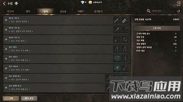 夜鸦手游国服官方版