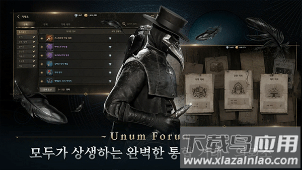 夜鸦手游国服官方版最新版截图4