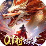 仙风道骨无限仙玉破解版