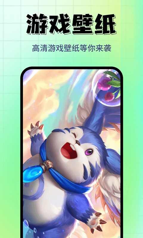 壁纸主题屋软件最新版截图3