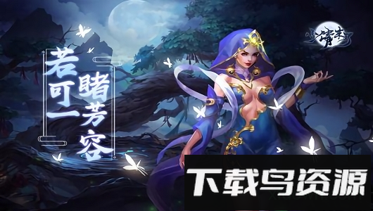 小倩来了果盘版最新版截图1