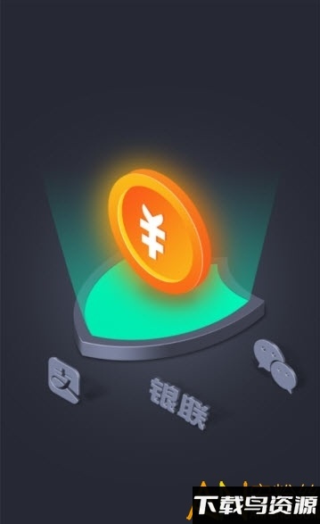 威客电竞app下载官方版