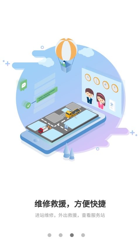 重卡汇官方版下载