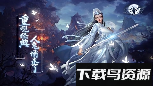 小倩来了最新版截图1