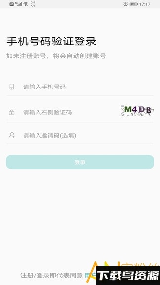 六鸽课堂官方版最新版截图2