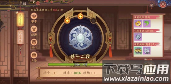 太古妖皇诀无限充值版