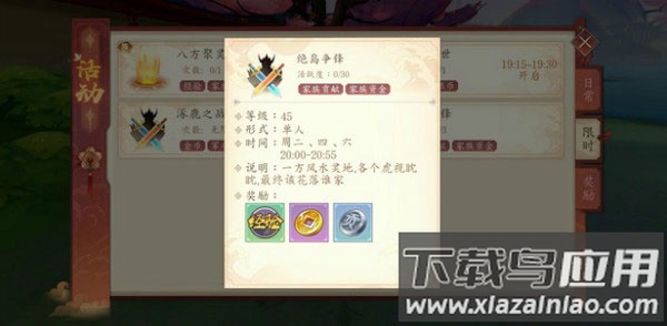 太古妖皇诀无限充值版