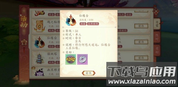 太古妖皇诀无限充值版