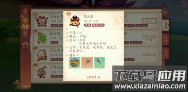 太古妖皇诀无限充值版