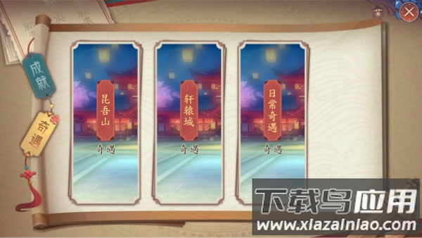 太古妖皇诀无限充值版