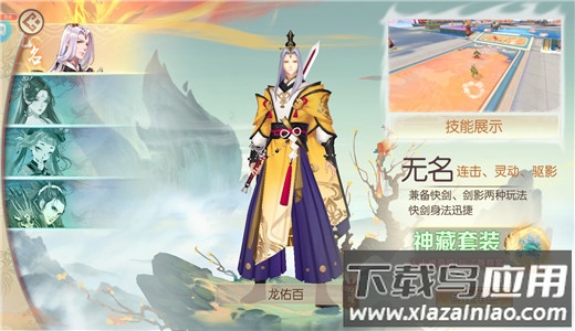 太古妖皇诀无限充值版