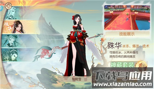 太古妖皇诀无限充值版