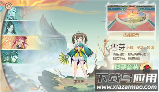 太古妖皇诀无限充值版