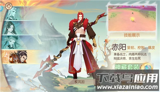 太古妖皇诀无限充值版