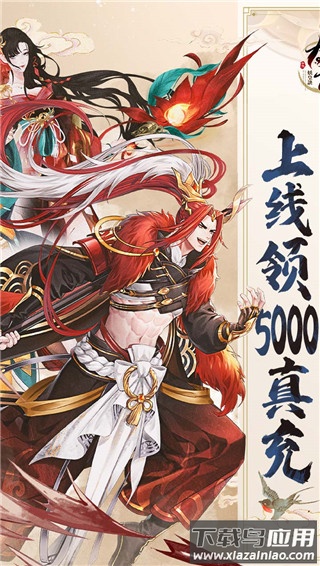 太古妖皇诀无限充值版最新版截图1