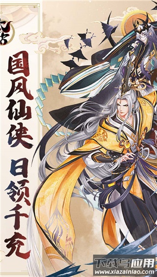 太古妖皇诀无限充值版最新版截图2