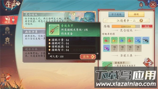 太古妖皇诀代金券无限刷版