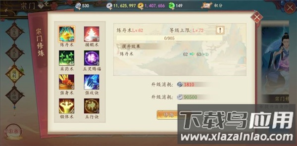 太古妖皇诀代金券无限刷版