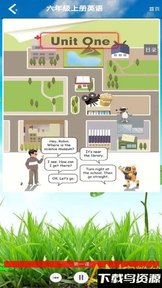 六年级英语上册人教版电子课本最新版截图3
