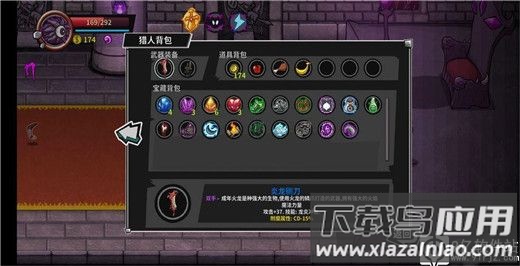 失落城堡破解版