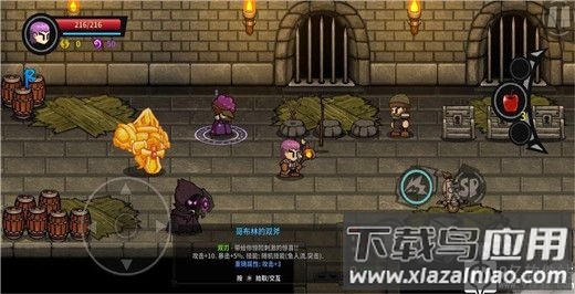 失落城堡破解版