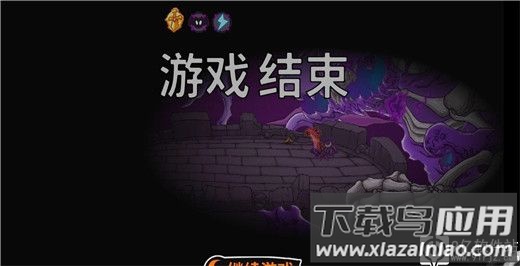 失落城堡破解版