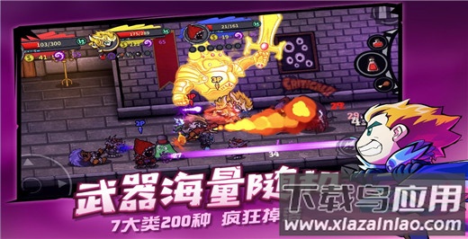 失落城堡破解版最新版截图1