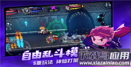 失落城堡破解版最新版截图2